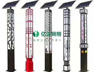 太陽(yáng)能景觀(guān)燈